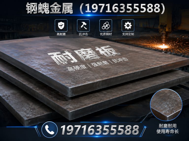 莘县高强板展示图